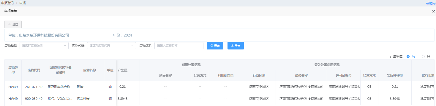 ff8e4a28aa7a94a68a102f2b43909da.png